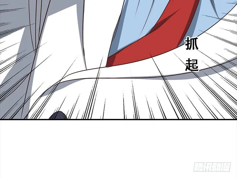 第114话 陪我睡一晚 第66页