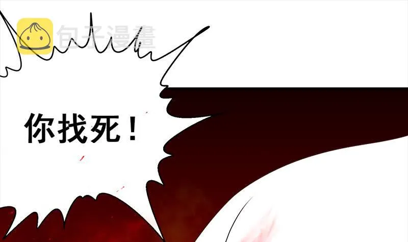 第114话 陪我睡一晚 第67页