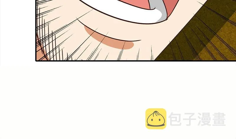 第114话 陪我睡一晚 第74页