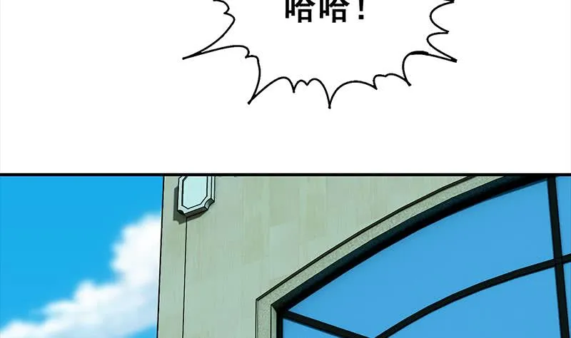第115话 死斗拳赛 第7页