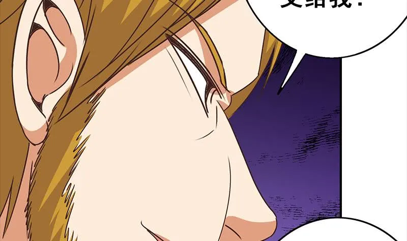 第115话 死斗拳赛 第28页