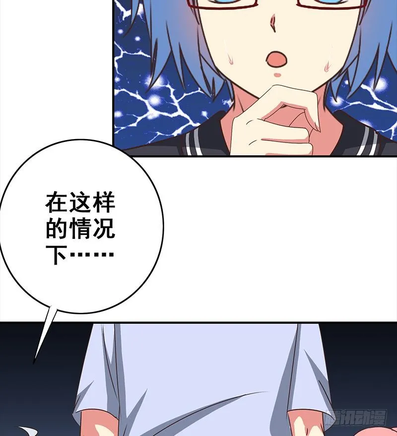 第115话 死斗拳赛 第35页