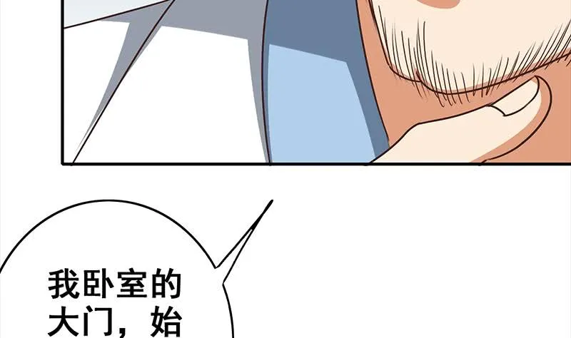 第115话 死斗拳赛 第41页