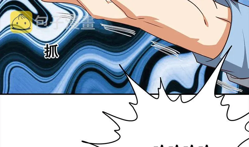 第115话 死斗拳赛 第43页