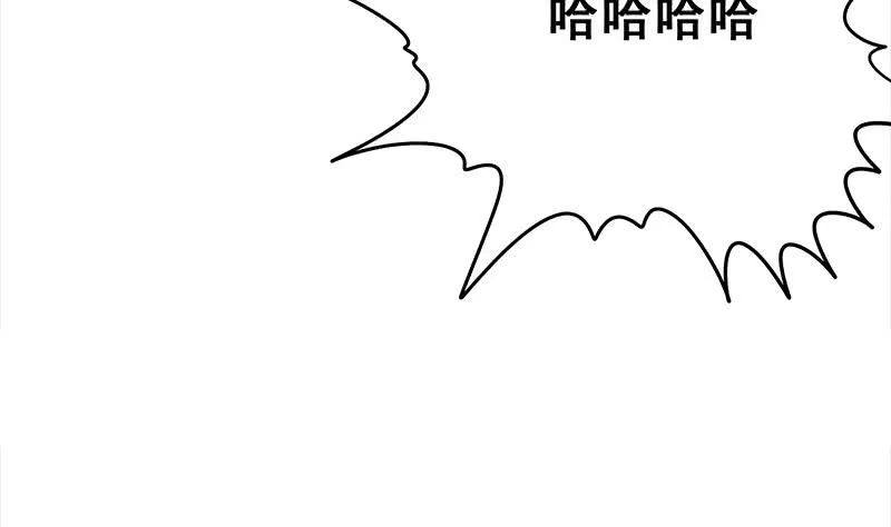 第115话 死斗拳赛 第44页