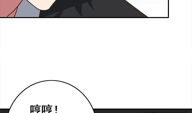第115话 死斗拳赛 第68页