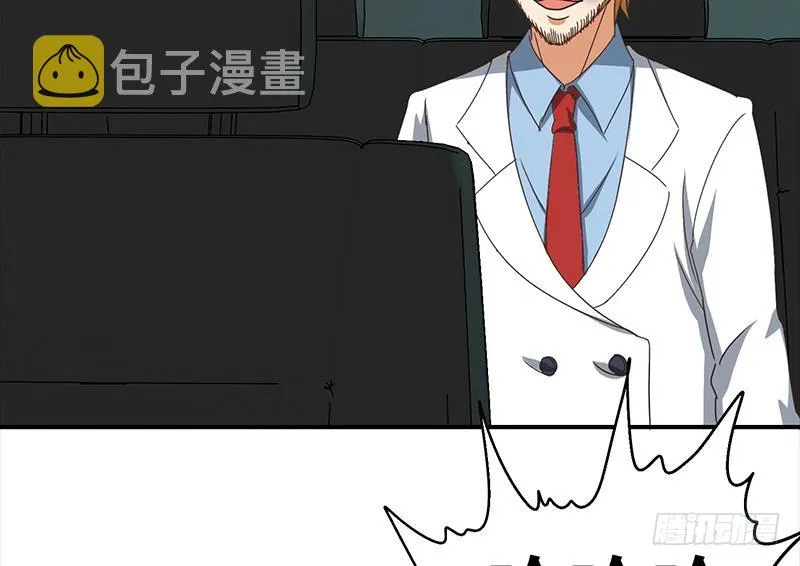 第115话 死斗拳赛 第70页