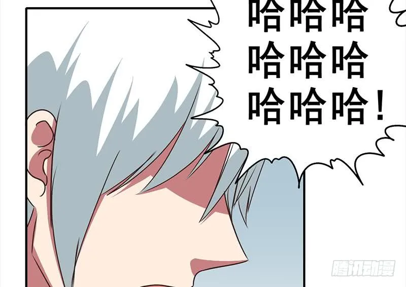 第115话 死斗拳赛 第71页