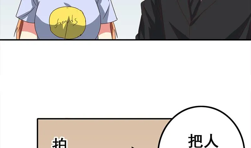 第116话 这一次，让我帮你 第7页