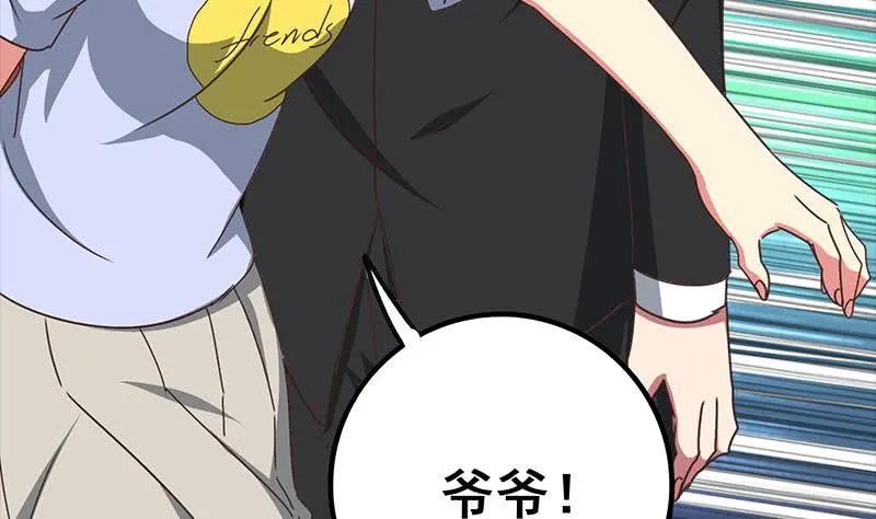 第116话 这一次，让我帮你 第20页