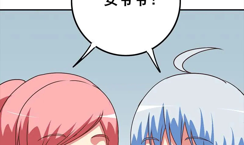 第116话 这一次，让我帮你 第22页