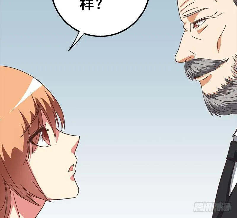 第116话 这一次，让我帮你 第28页