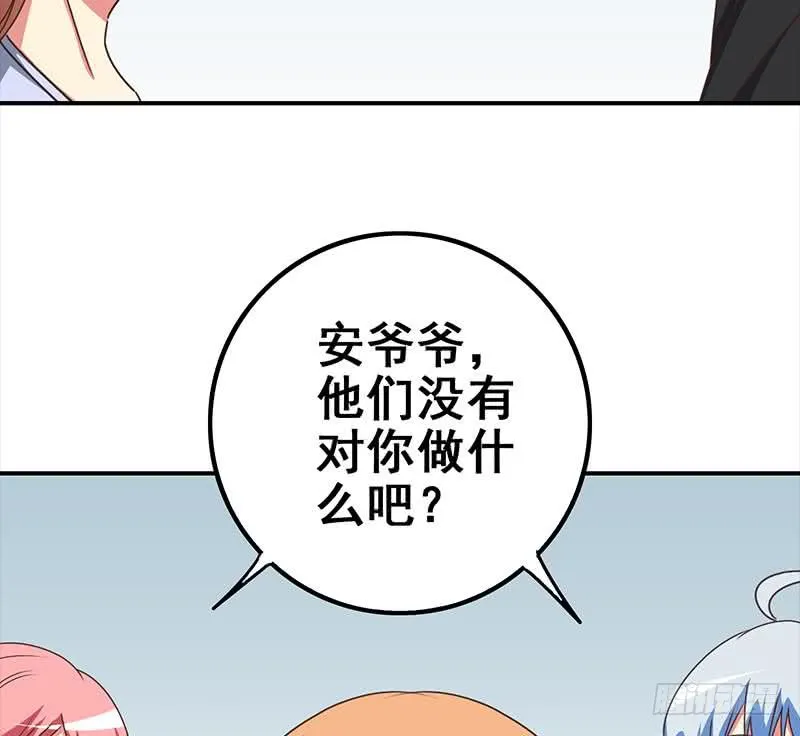 第116话 这一次，让我帮你 第29页