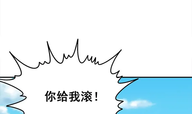 第116话 这一次，让我帮你 第41页