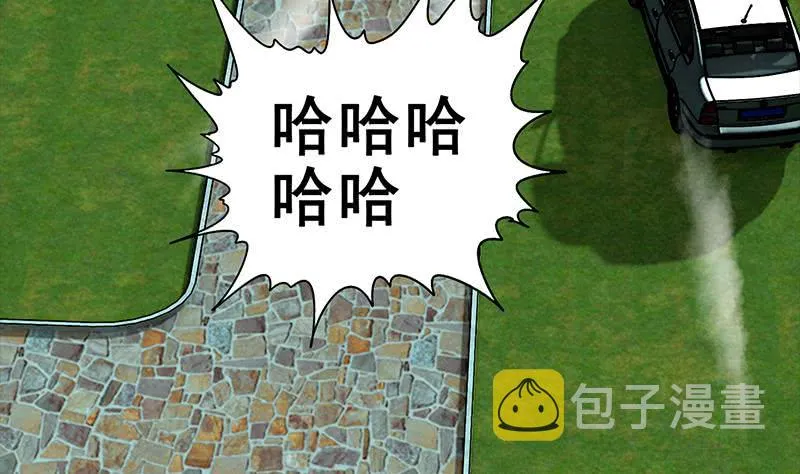 第116话 这一次，让我帮你 第46页