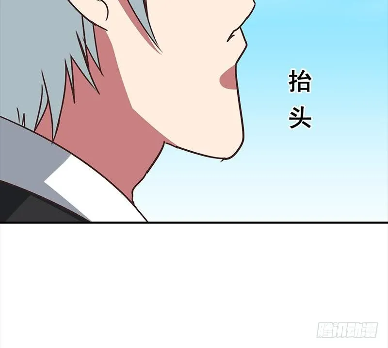 第116话 这一次，让我帮你 第79页
