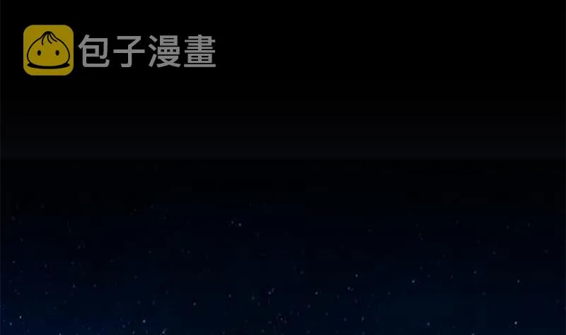 第117话 打拳去 第4页