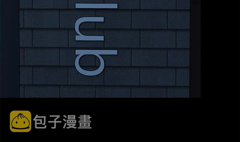 第117话 打拳去 第13页