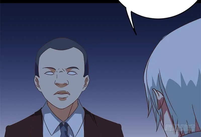 第117话 打拳去 第32页