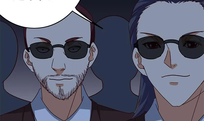 第118话 砸场？ 第7页