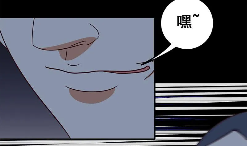 第118话 砸场？ 第16页