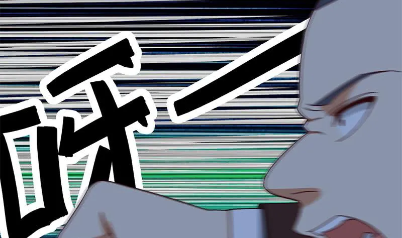 第118话 砸场？ 第17页