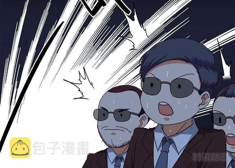 第118话 砸场？ 第25页