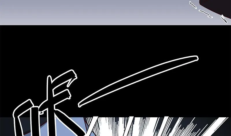 第118话 砸场？ 第35页