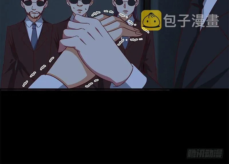 第118话 砸场？ 第48页