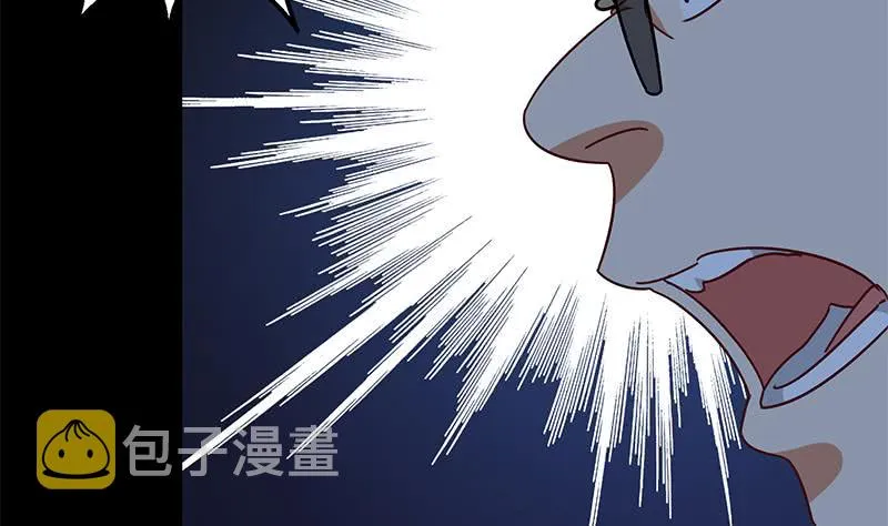 第118话 砸场？ 第50页
