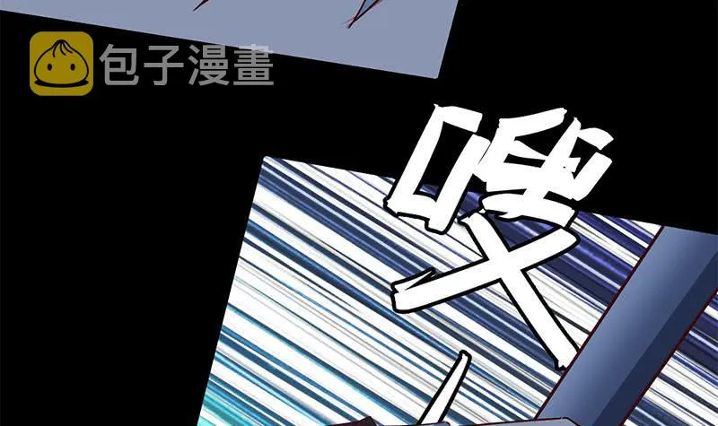 第118话 砸场？ 第57页