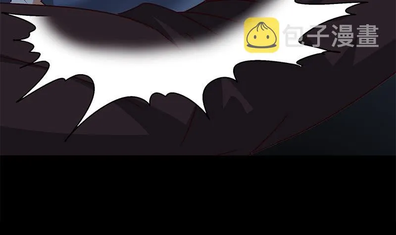 第118话 砸场？ 第63页
