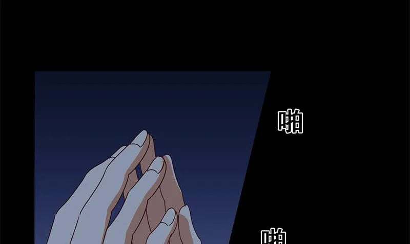 第119话 你还是来了~ 第57页