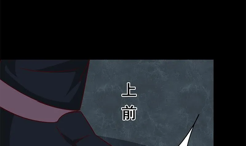 第120话 区区一千万~ 第6页