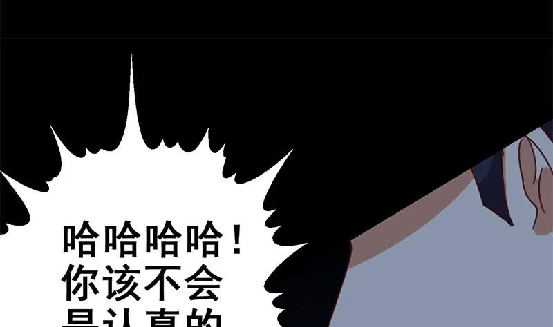 第120话 区区一千万~ 第13页