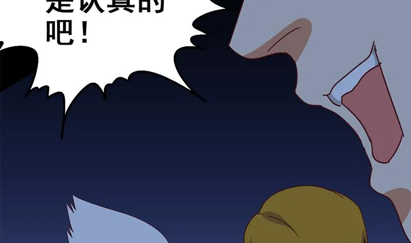 第120话 区区一千万~ 第14页