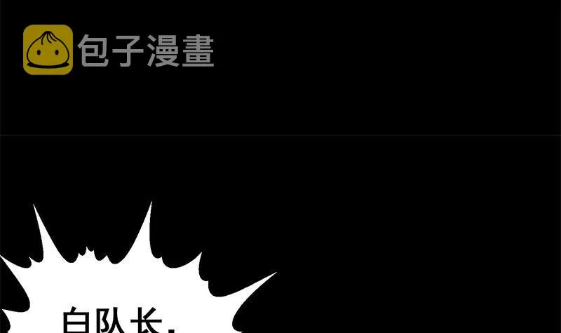 第120话 区区一千万~ 第18页