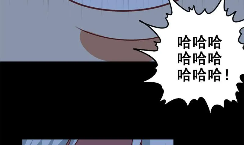 第120话 区区一千万~ 第23页