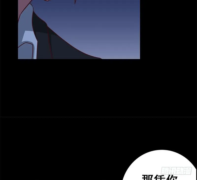 第120话 区区一千万~ 第25页
