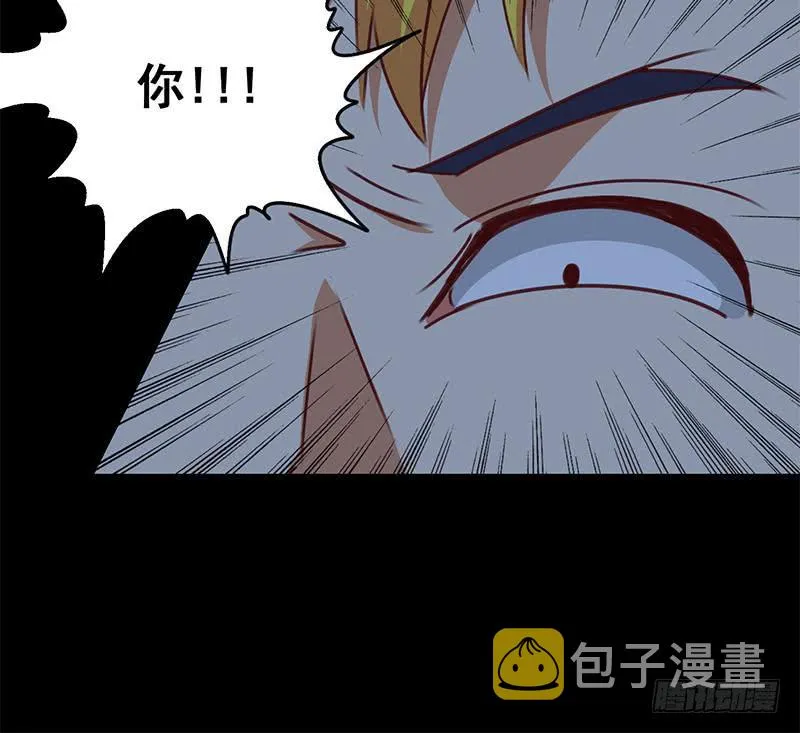 第120话 区区一千万~ 第27页