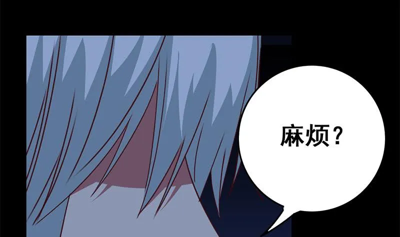 第120话 区区一千万~ 第36页