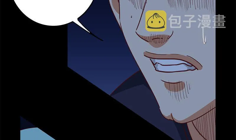第120话 区区一千万~ 第45页