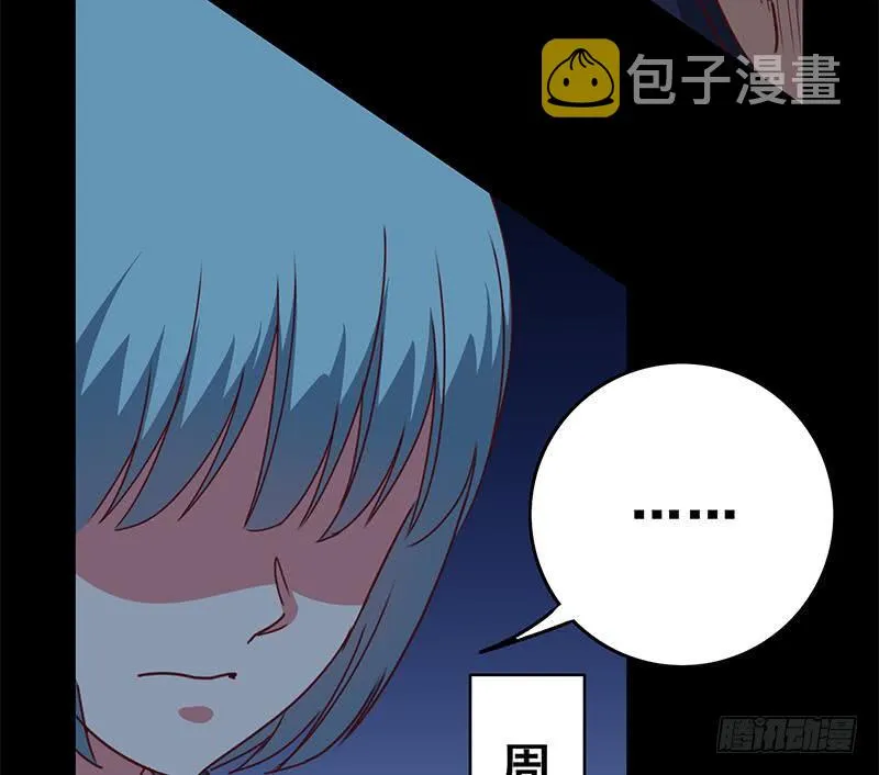 第120话 区区一千万~ 第46页