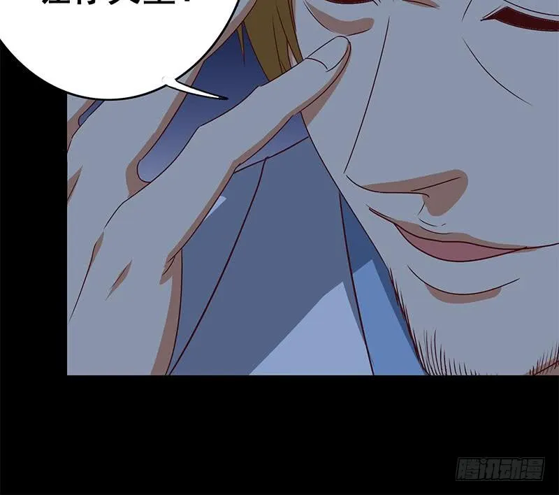 第120话 区区一千万~ 第48页