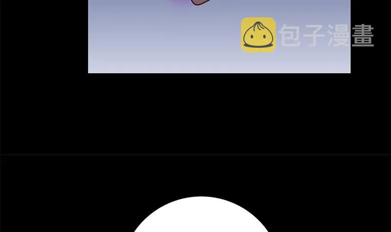 第121话 神秘药剂 第13页