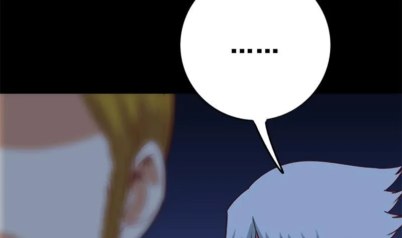第121话 神秘药剂 第17页