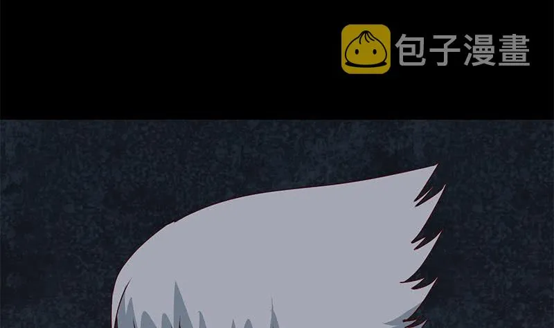 第121话 神秘药剂 第22页
