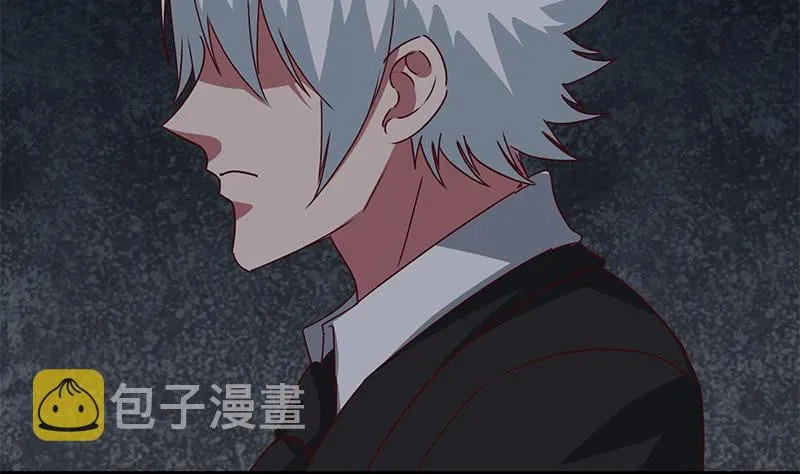 第121话 神秘药剂 第23页