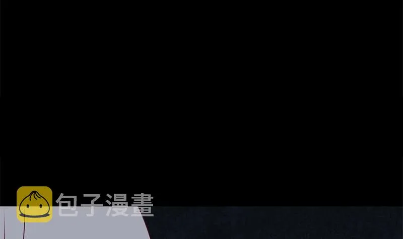 第121话 神秘药剂 第24页
