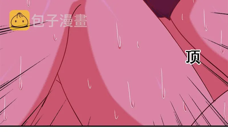 第122话 杀了她 第40页
